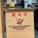 초지스타주유소 | [스텔라떡볶이] 갓성비 세트메뉴로 별튀김 찍어먹는 떡볶이/안산 초지동맛집