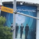 씨유 고양점 | 여기까지 왔다! 데이식스 10주년 고양종합운동장 콘서트 후기 DAY6 10th Anniversary Tour〈The DECADE〉