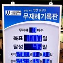 전진산업주식회사 이미지