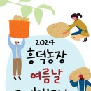 날마다잔치 이미지