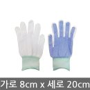 대성장갑 이미지