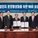 산업단지공단 경기지역본부 이미지