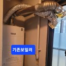 덕산가스