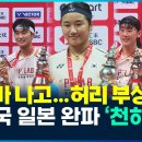 천하통일 이미지