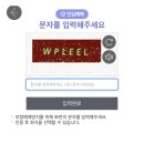 이마트24 증평송산점 | 더워도 낭만 있잖아!