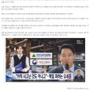 오세훈, 시장직 상실형 선고, 김건희는 내일 대법 선고... 이미지