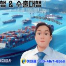 농림상사 이미지