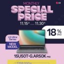 컴퓨터노트북할인마트 이미지