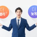 국민연금 내가 ‘받고 싶을 때’ 받을 수 있다? 이미지