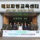 한국방제방역