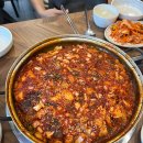 청도우체국 화장실 | 청도 현지인 맛집 청도 아부지뽈찜 솔직후기
