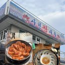 사천왕 | 경남 사천 바다 앞에서 즐기는 신선한 제철 새우구이·생새우회 맛집, 사천왕새우 내돈내산 솔직후기