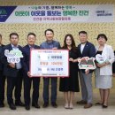 진건퇴계원행정복지센터 | 남양주시 진건읍 진송기업인회, 취약계층 후원 124만원 전달