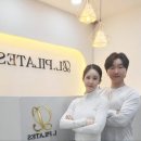 이다필라테스
