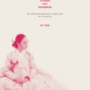 남미선의 해금산조(김영재류) 이미지