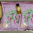 온누리 식품 | 농라 상주 온누리식품 안매운맛 고춧가루 후기
