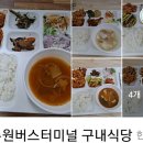 한성세종푸드 이미지