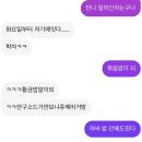 강남대로99길 29-9 | 몽골 갔다와서 뭐했나