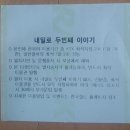 자경마을 경로당 이미지