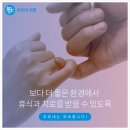 푸르내의원 이미지