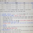 은여울초등학교 이미지