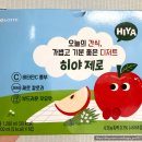미림유치원 - 구로구 | 당류 걱정 없는 어린이 과일음료, 롯데칠성 히야 ZERO로 남매의 시원한 여름 간식 준비 끝!