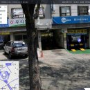 911자동차공업사 이미지