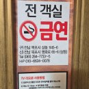 지중해모텔 이미지