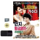 신명무도장 쇼핑하우