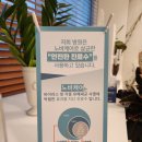 서울뉴본치과의원 이미지