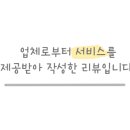 한양사진관 - 북구 구암로 17 | 한양사진관
