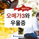 주식회사 피스팜