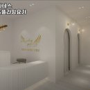 엔젤러스필라테스 원흥점