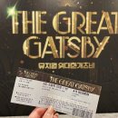 세븐일레븐 역삼타운점 B | GS아트센터 뮤지컬 위대한 개츠비 후기｜3층 시야 및 공연 내용·관람 포인트 정리