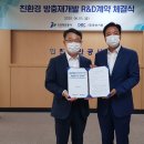 벤처환경개발(주) 네이버블로그