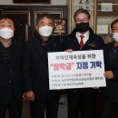 영동축산 - 수원시 팔달구 팔달로107번길 38 | 영동축산