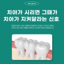 마인드원치과의원 이미지