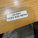 공차 의정부신곡점