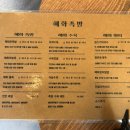장손족발시흥배곧점 | 배곧 맛집 추천!! 혜화족발, 가성비 폭발하는 족발 수육세트&꼬드기막숙수 내돈내산 리얼 솔직후기~~!!