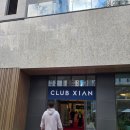 자이안도서관 | &lt;음성자이센트럴시티&gt; 클럽 자이안 둘러보기