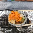 희담김밥 네이버블로그