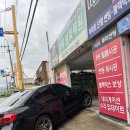 삼거리카센타 | 자동차스크래치 범퍼복원 호계버스차고지 인근 차수리센터 매직터치 후기