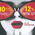 놀부부동산공인중개사사무소 이미지