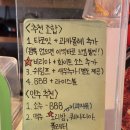 타코잇 구로디지털점 네이버블로그