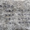승부역가는길 이미지