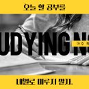 서울신상도초등학교 이미지