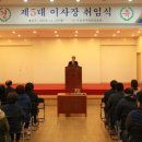 구로구시설관리공단 이미지