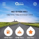 강변주유소 이미지