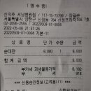 신의주찹쌀순대 서남병원점