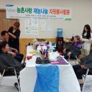 팜스테이머리마을